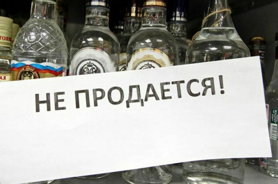 Мэрия решила ограничить продажу алкоголя в новогодние праздники в Москве