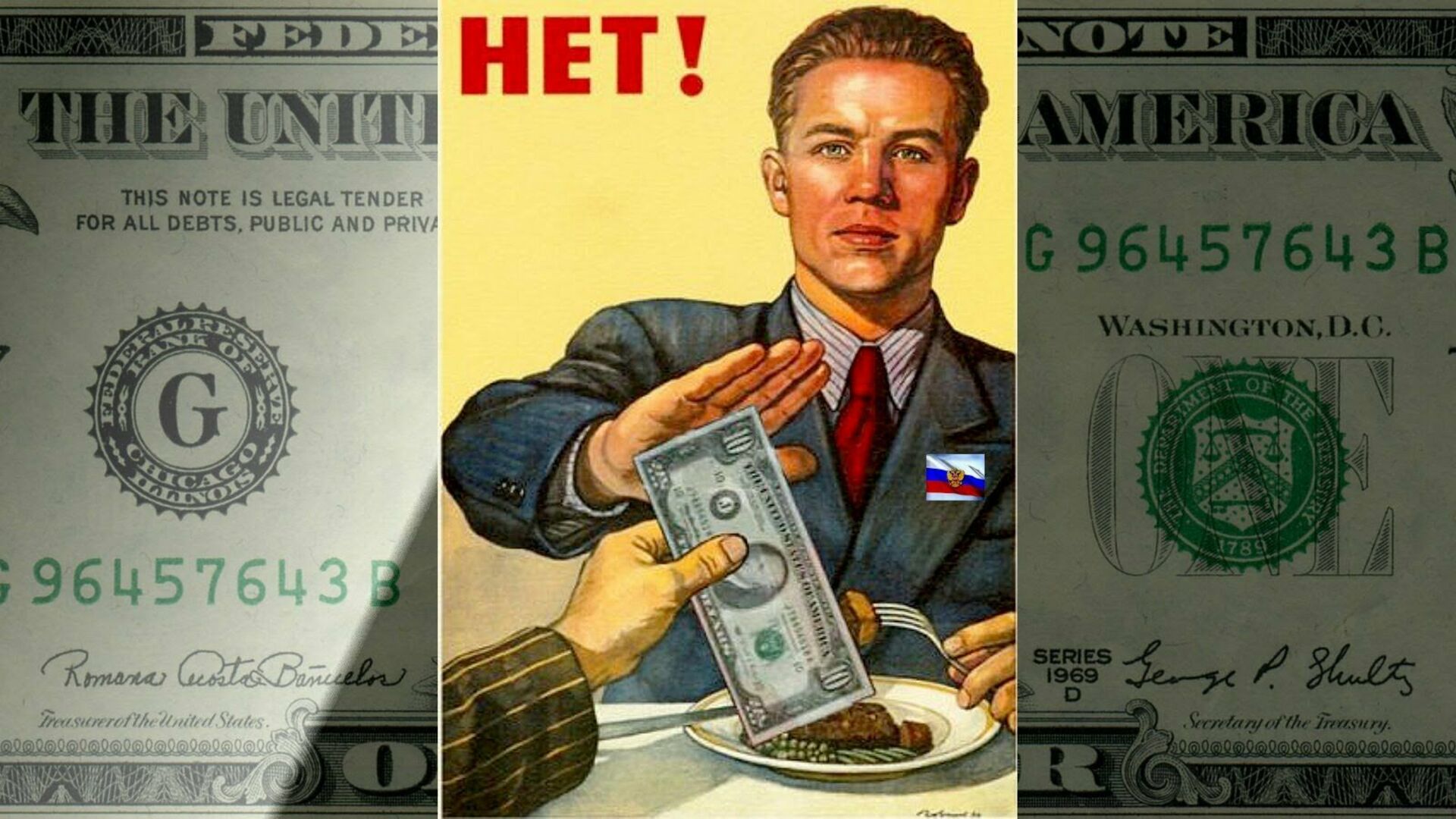 Запрет доллара в россии. Россия отказывается от доллара. Отказ от доллара в России. Отказывается от доллара плакат. Нет доллару.