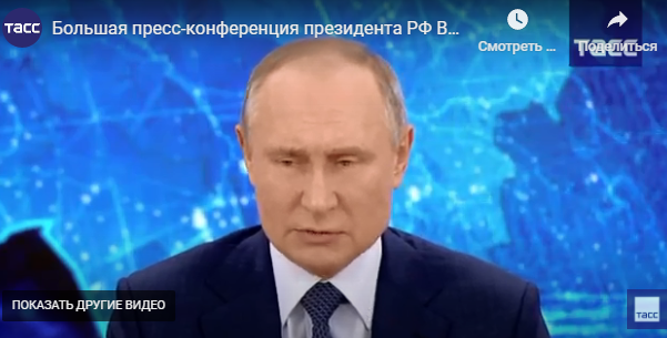 Путин ответил на вопросы об "обнулении сроков" и деле Ивана Сафронова