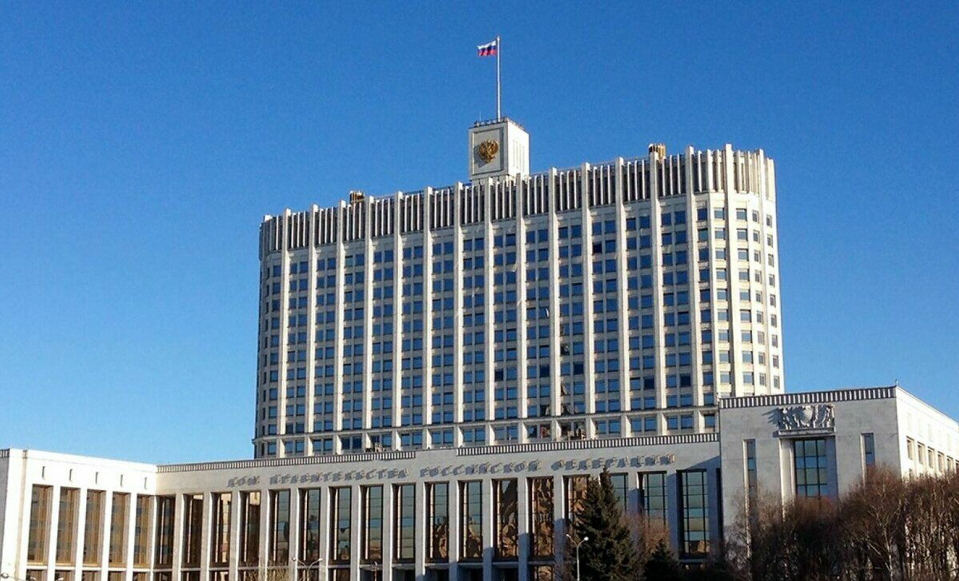Как называется правительство в россии. Кабинет министров РФ здание. Здание правительства РФ 2023. Правительство Кабмин.