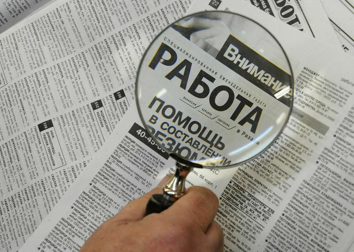 Эксперты предсказали увеличение безработицы в России в три раза