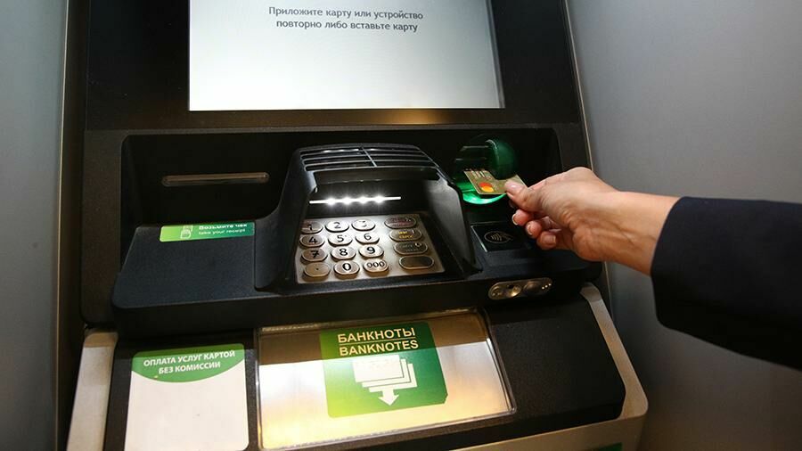 Деньги - это заразно: ЦБ рекомендовал прекратить выдачу наличных в банкоматах