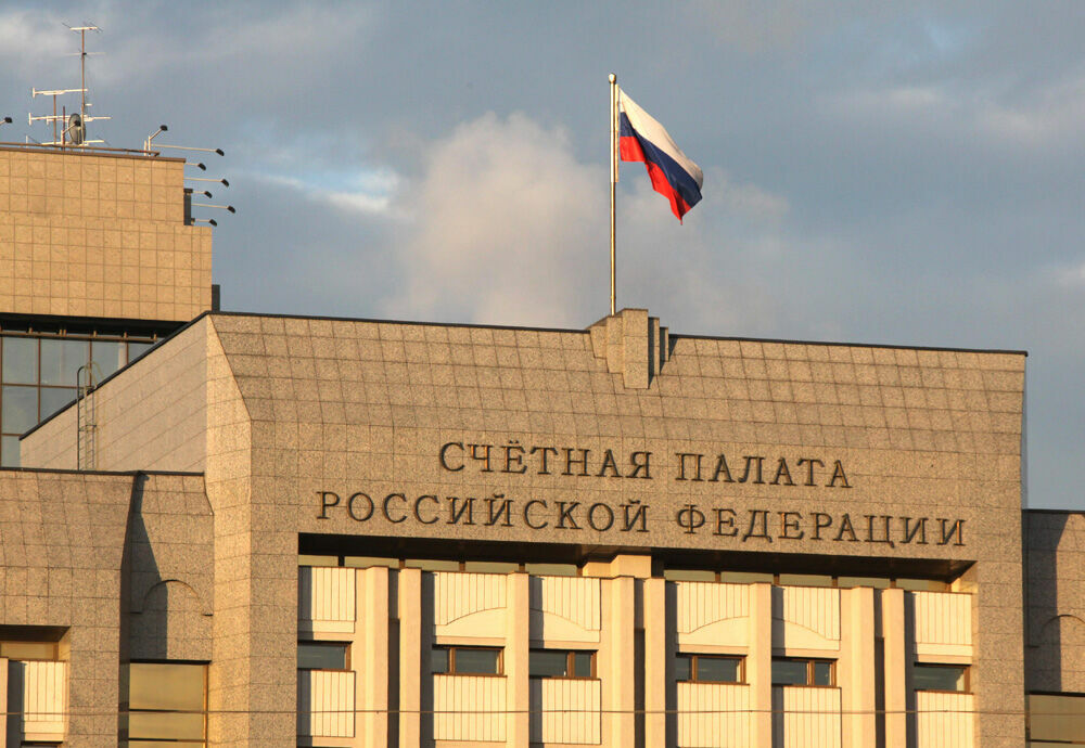 Счетная палата выявила нарушения в Минэкономразвития на 3,3 млрд рублей