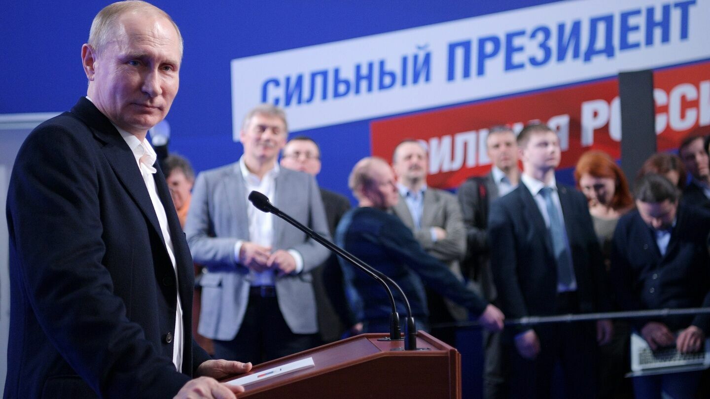 Владимир Путин набрал рекордные 76,6% голосов