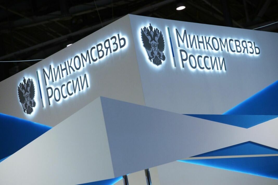 В Минкомсвязи считают завышенными штрафы за отказ хранить персональные данные в РФ