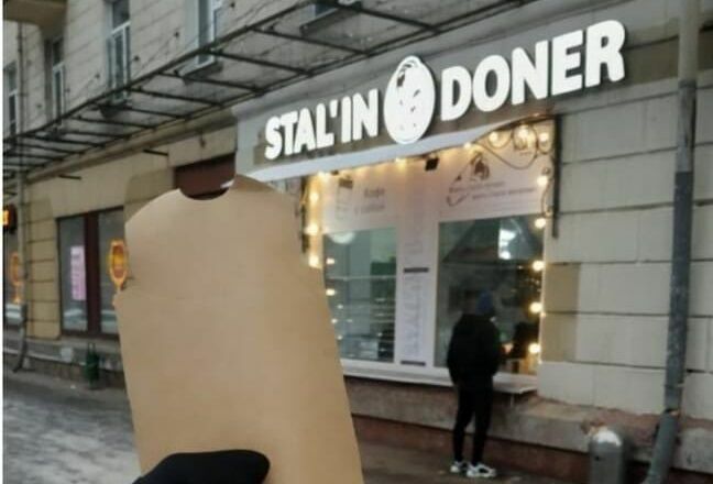 В Москве задержали владельца торговой точки по продаже "сталинской" шаурмы