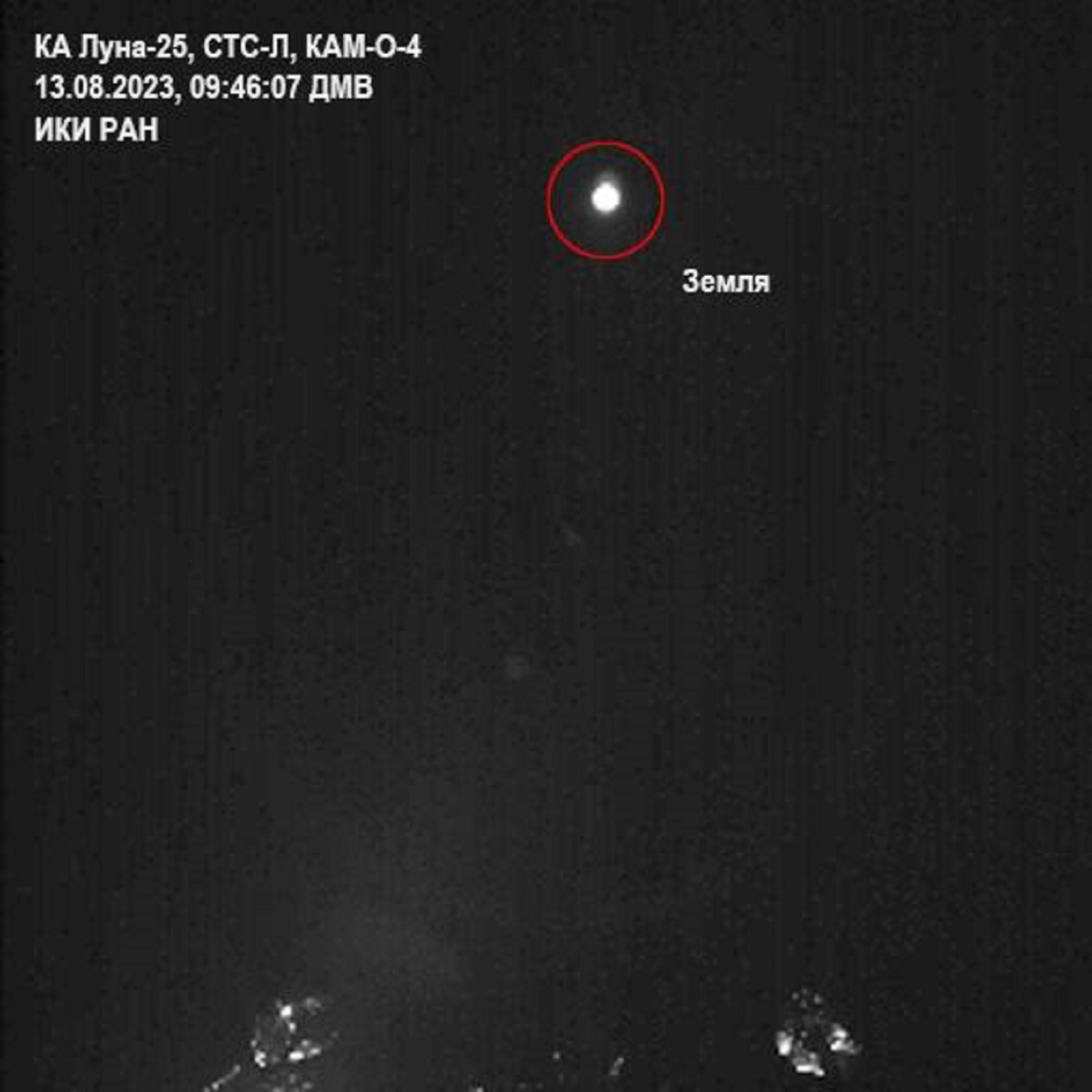 Фотографии, переданные со станции "Луна-25"