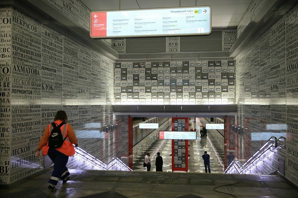 6 млрд рублей на ветер: власти Москвы отказались соединять две линии метро