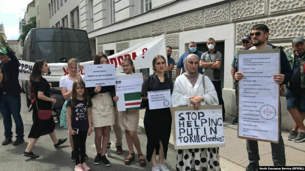 Убийство чеченского блогера вызвало в Вене акцию протеста