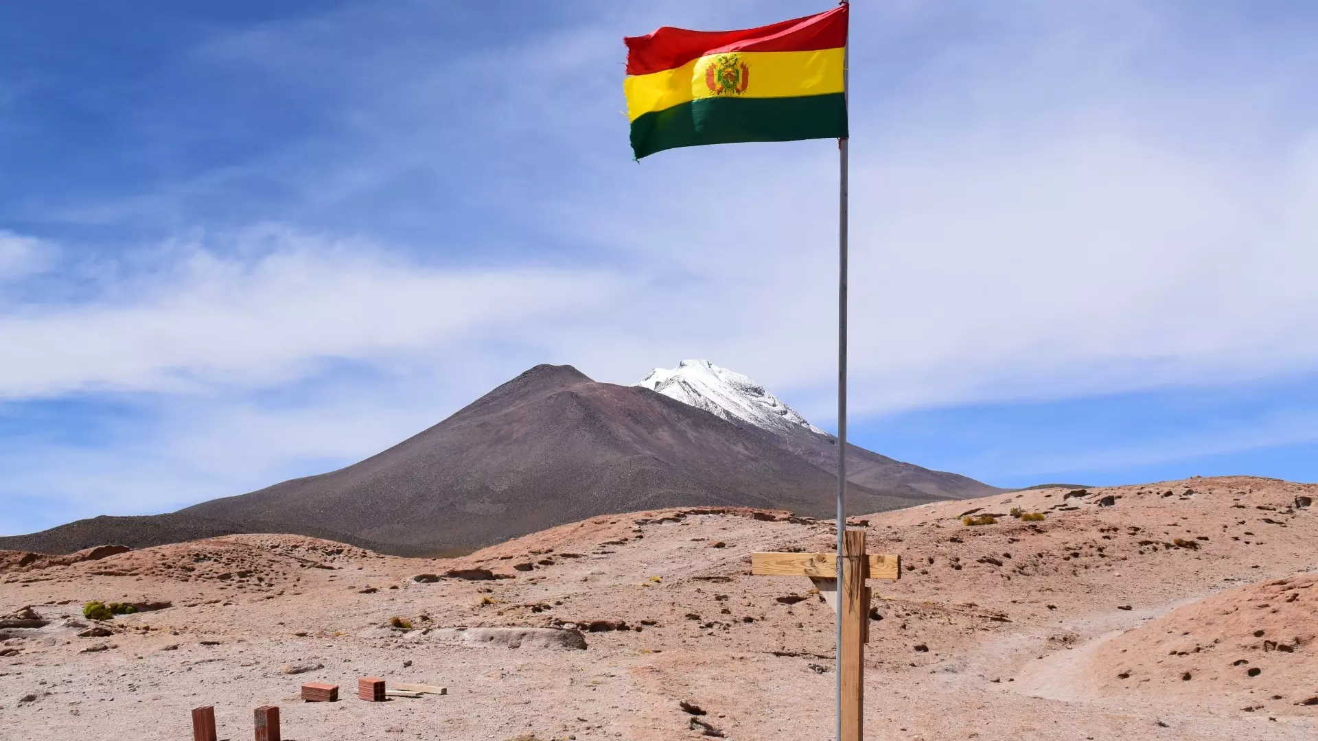 Власти Боливии объявили о разрыве дипотношений с Израилем