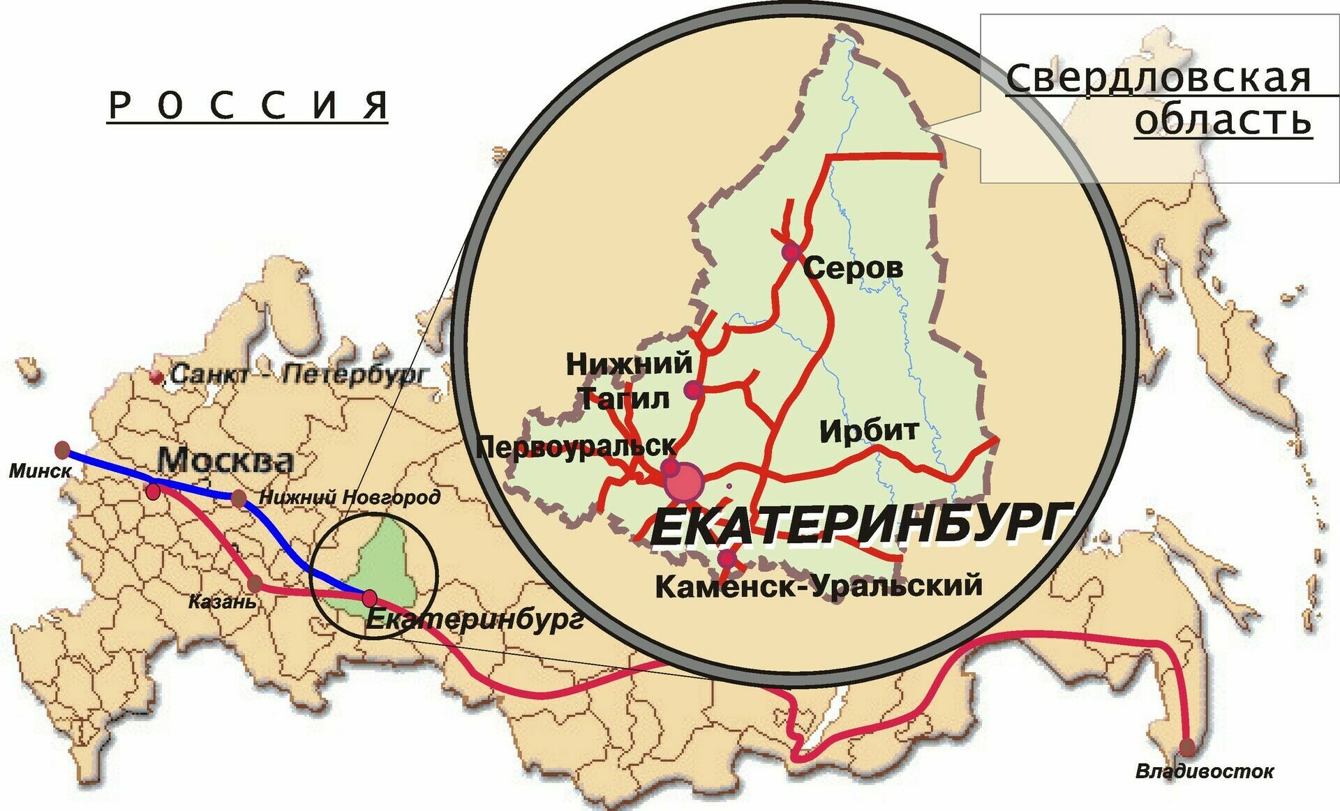 РПЦ предлагает переименовать Свердловскую область