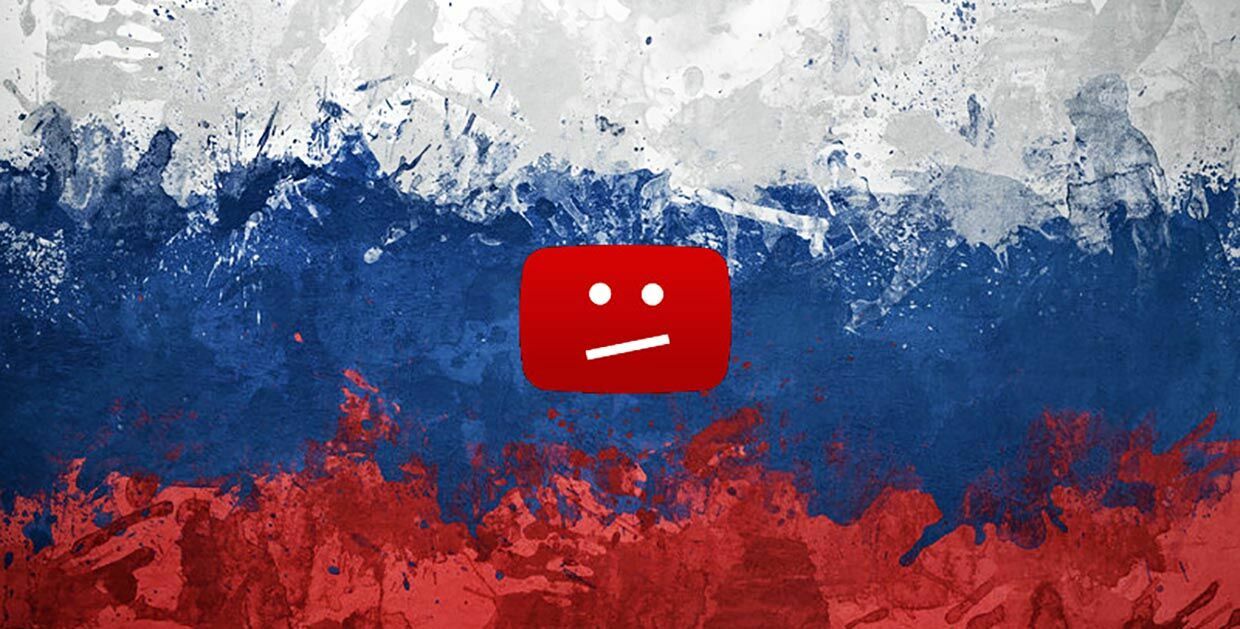 Российские журналисты: власти не должны оставить блокировки Youtube без реакции