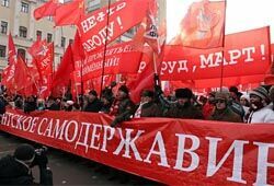 Митинг оппозиции в Москве прошел под лозунгом «Ни одного голоса Путину»