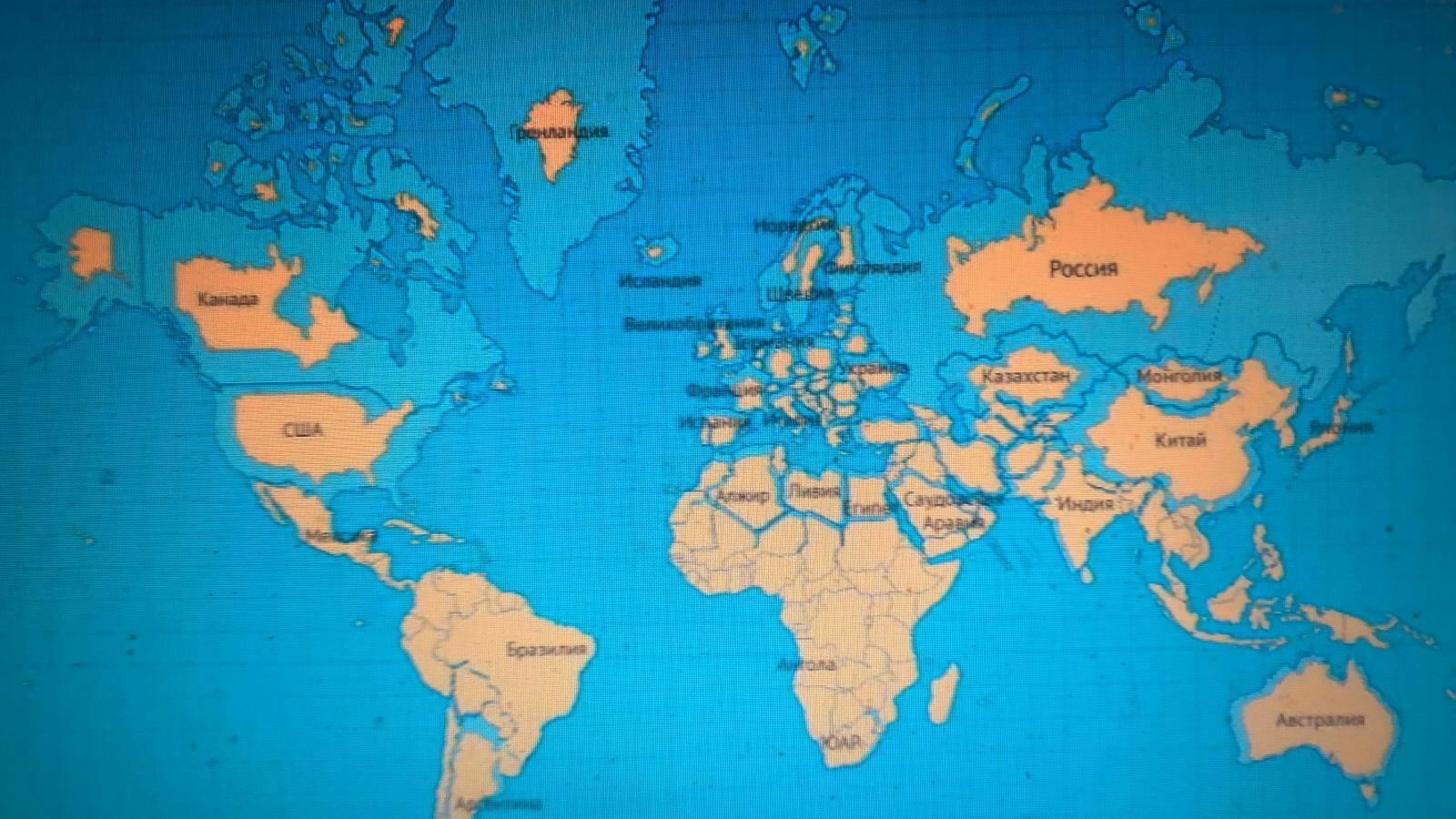 Шокирующие пропорции: как в реальности должна выглядеть Россия на картах мира