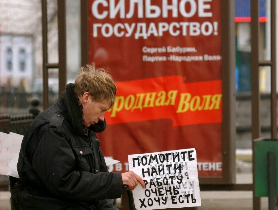 За неделю уровень безработицы в России снизился на 1,3%