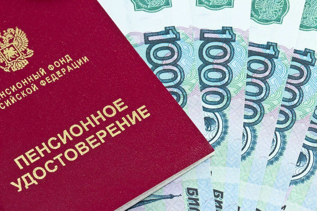 Россияне потеряли 55 млрд рублей из-за огрехов пенсионной системы