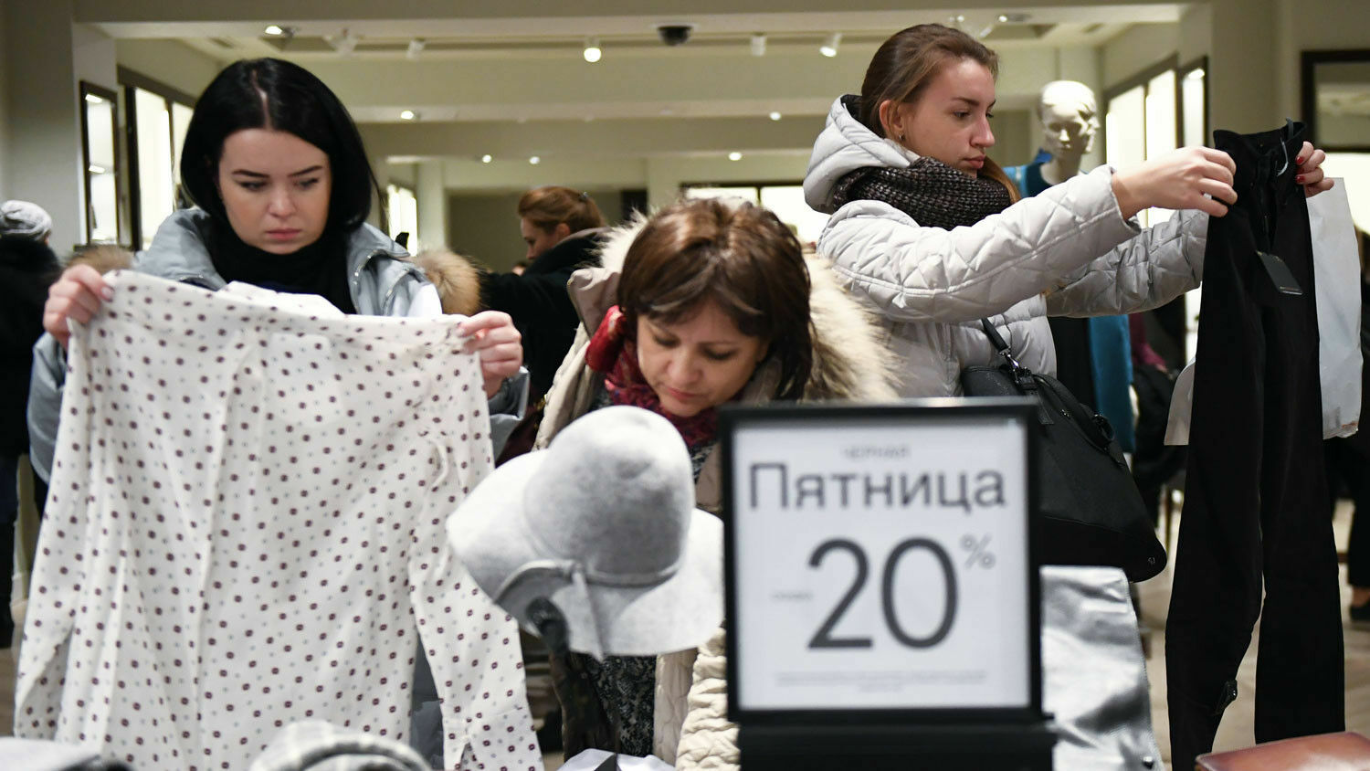 Россияне потратили в глобальный день распродаж на 45% меньше, чем в 2019 году