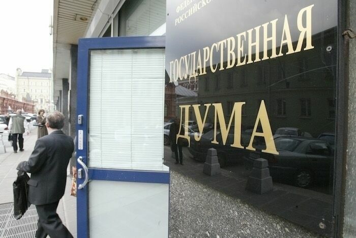 Госдума потратит 40 млн рублей на экспертизу законопроектов