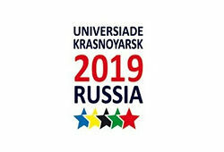 Бюджет Универсиады-2019 в Красноярске составит 100 млрд рублей
