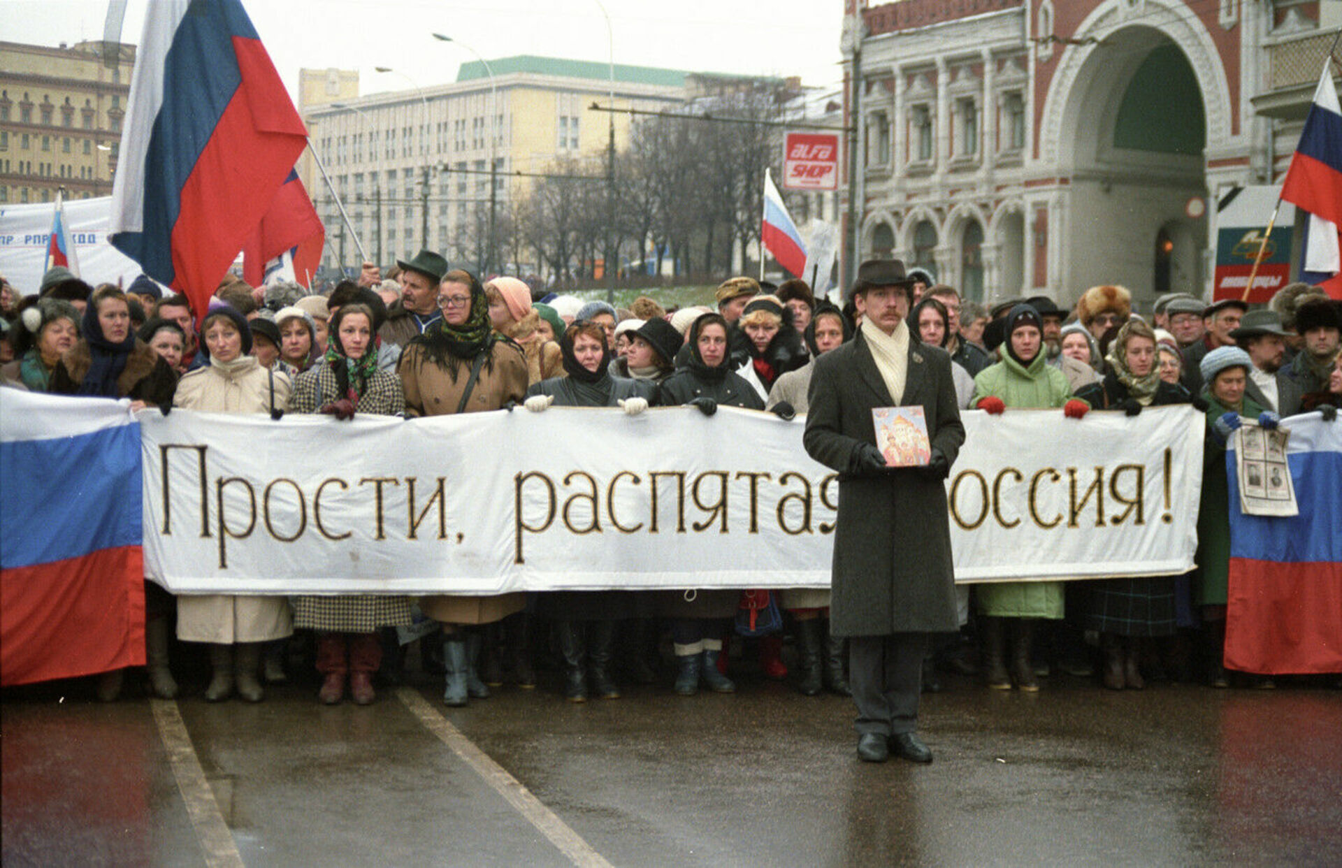 Извинить россия. 7 Ноября 1991 года демонстрация в Москве. Москва 1991 митинг за Ельцина. Митинг в Москве 1991. Митинг СССР 1991.