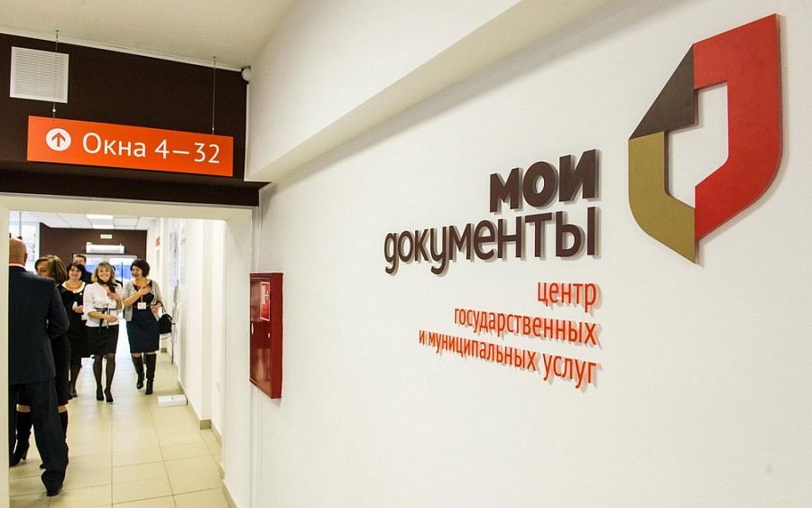 В Москве приостановили работу центров "Мои документы"