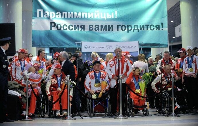 Россиянам отказали в индивидуальном допуске к Паралимпиаде