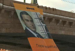«Мы» повесили огромное фото Ходорковского напротив Кремля (БЛОГИ)