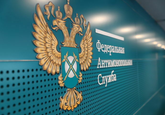 ФАС выявила нарушения при закупках госархива Оренбуржья на 6,5 млн рублей