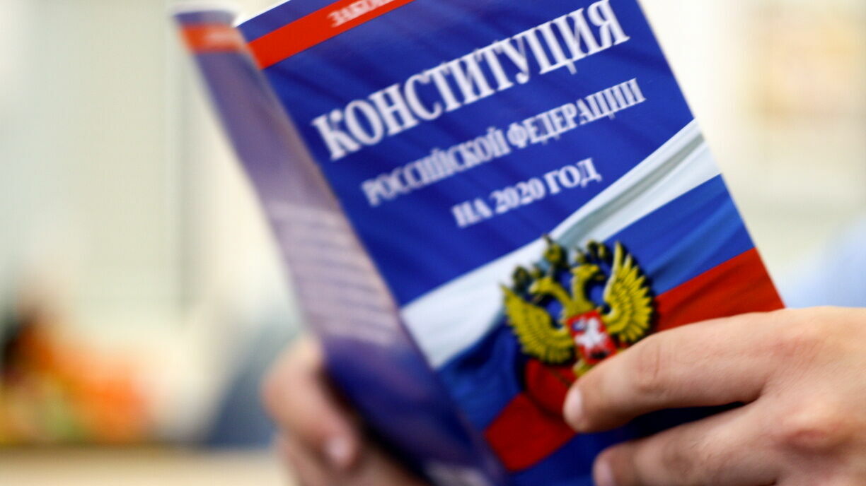 Путин поручил вручать россиянам вместе с первым паспортом экземпляр Конституции