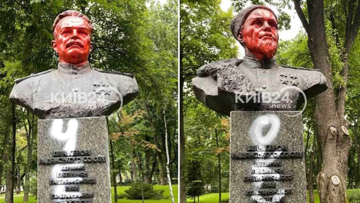 В Киеве облили краской бюсты советских партизан