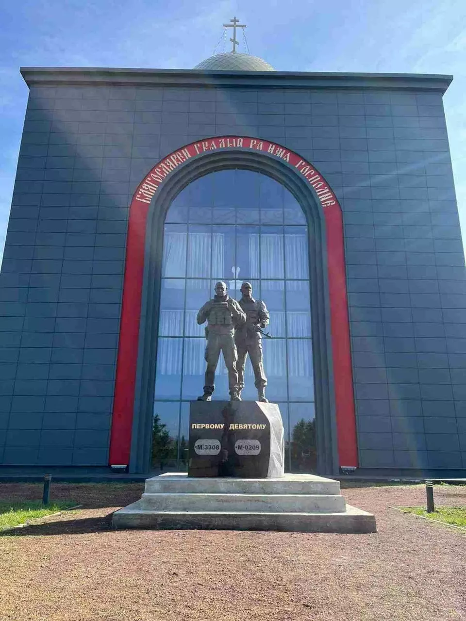 Памятник руководителю «Группы Вагнера» Евгению «Первому» Пригожину и бессменному командиру Дмитрию «Девятому» Уткину.