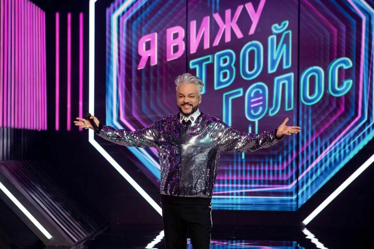 Филипп Киркоров будет вести новое телевизионное шоу "Я вижу твой голос"