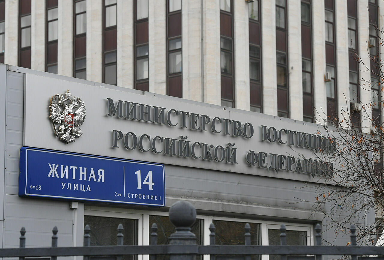 Минюст внес "Медиазону" и "ОВД-Инфо" в список иностранных агентов