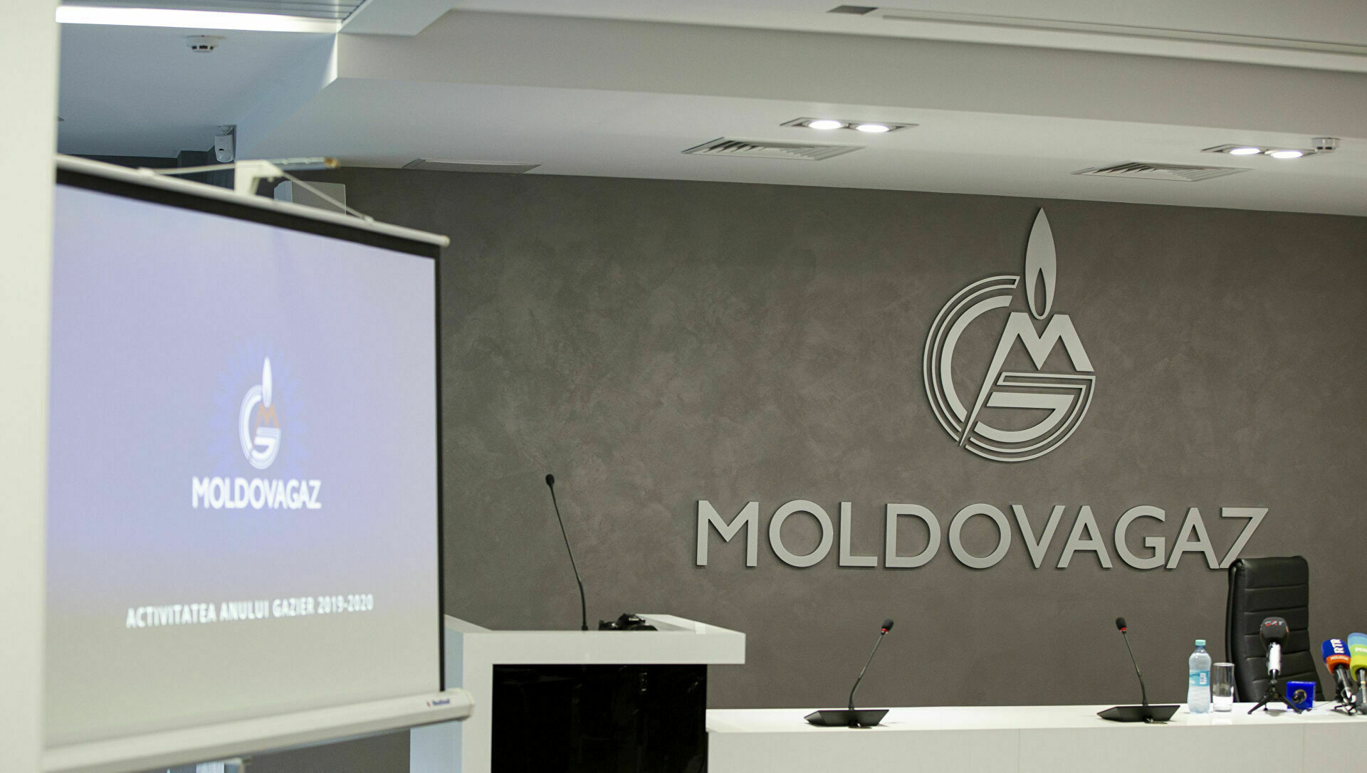 Молдавия получила от России скидку на газ