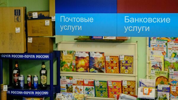 «Почта России» прекратила продажу пива