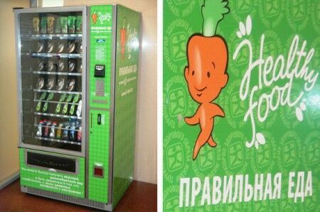 В Москве 28 человек заболели сальмонеллезом от еды из автоматов