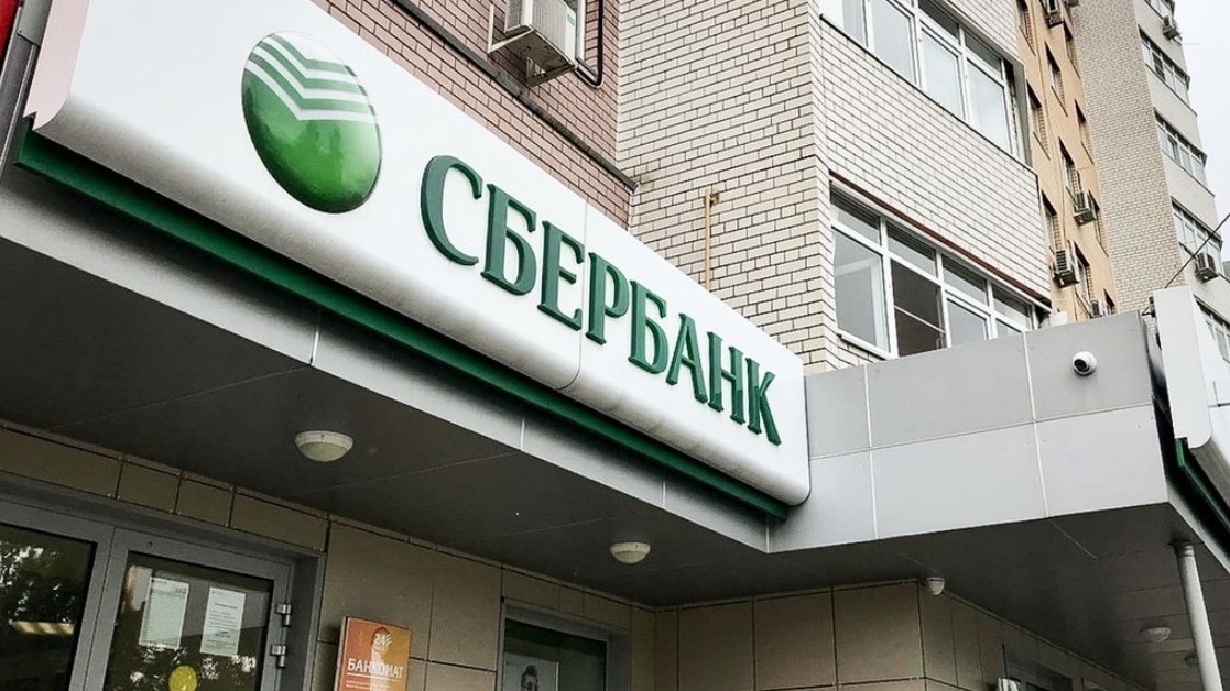 Установка взрывного устройства в отделении «Сбера» в Санкт-Петербурге попала на видео