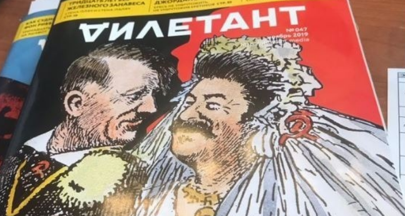 Свастика, Гитлер и Сталин в фате: книготорговцы сняли с продажи журнал "Дилетант"