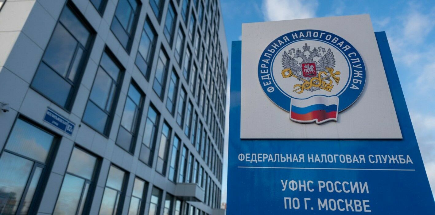Московская налоговая служба прекращает прием граждан из-за «Омикрона» с 24 января