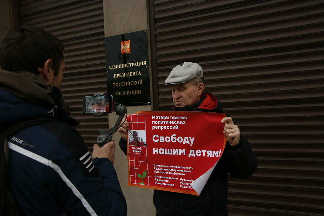 Владимир Фомин с одиночным пикетом у Администрации Президента. 