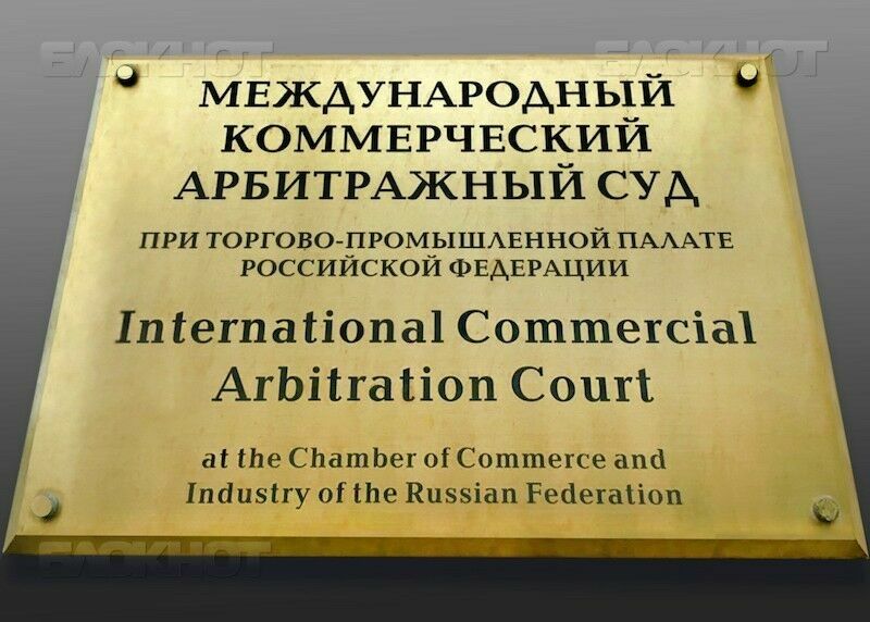 ТПП РФ открыла в Краснодаре отделение коммерческого суда