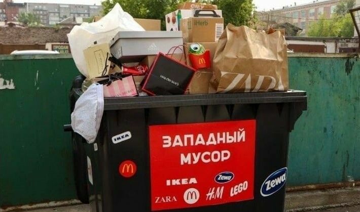 Страшная месть: в Красноярске установлены контейнеры для сбора «западного мусора»
