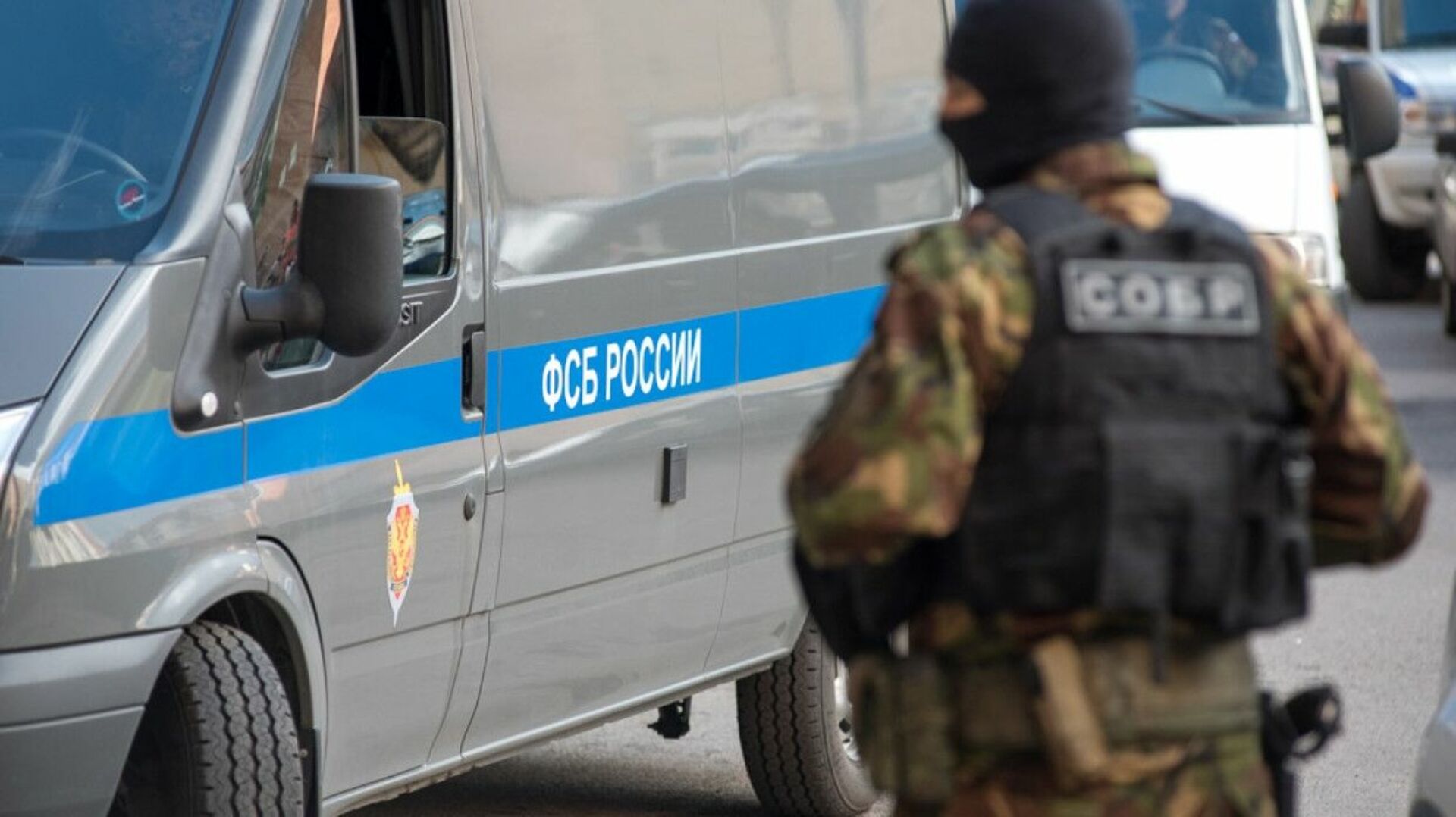 Курская область нападение украины. Служба безопасности Украины спецслужбы.