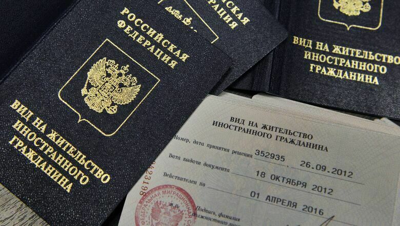 Россия приостановила оформление электронных виз иностранцам