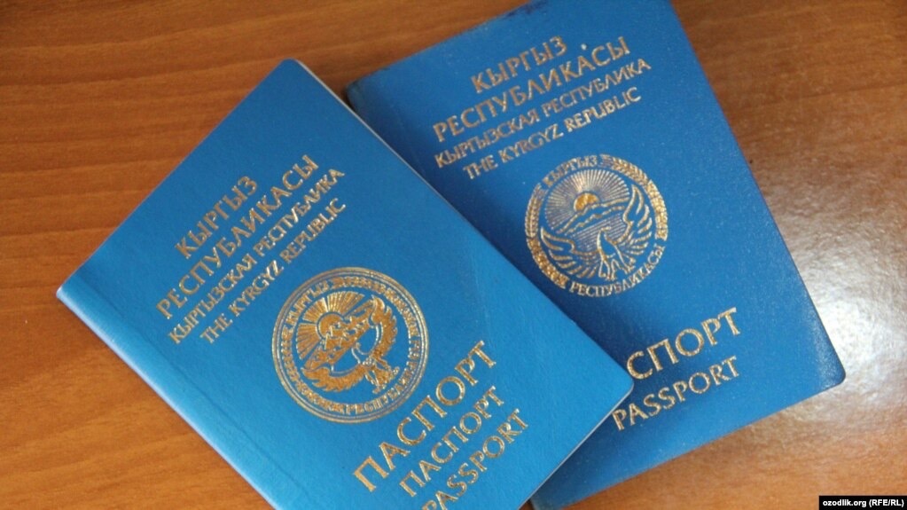 Паспорт Кизгизстана