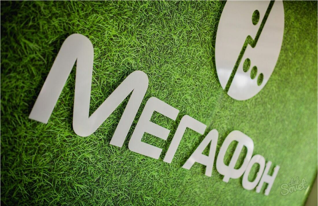 "Мегафон" выкупил 100% акций "Евросети"