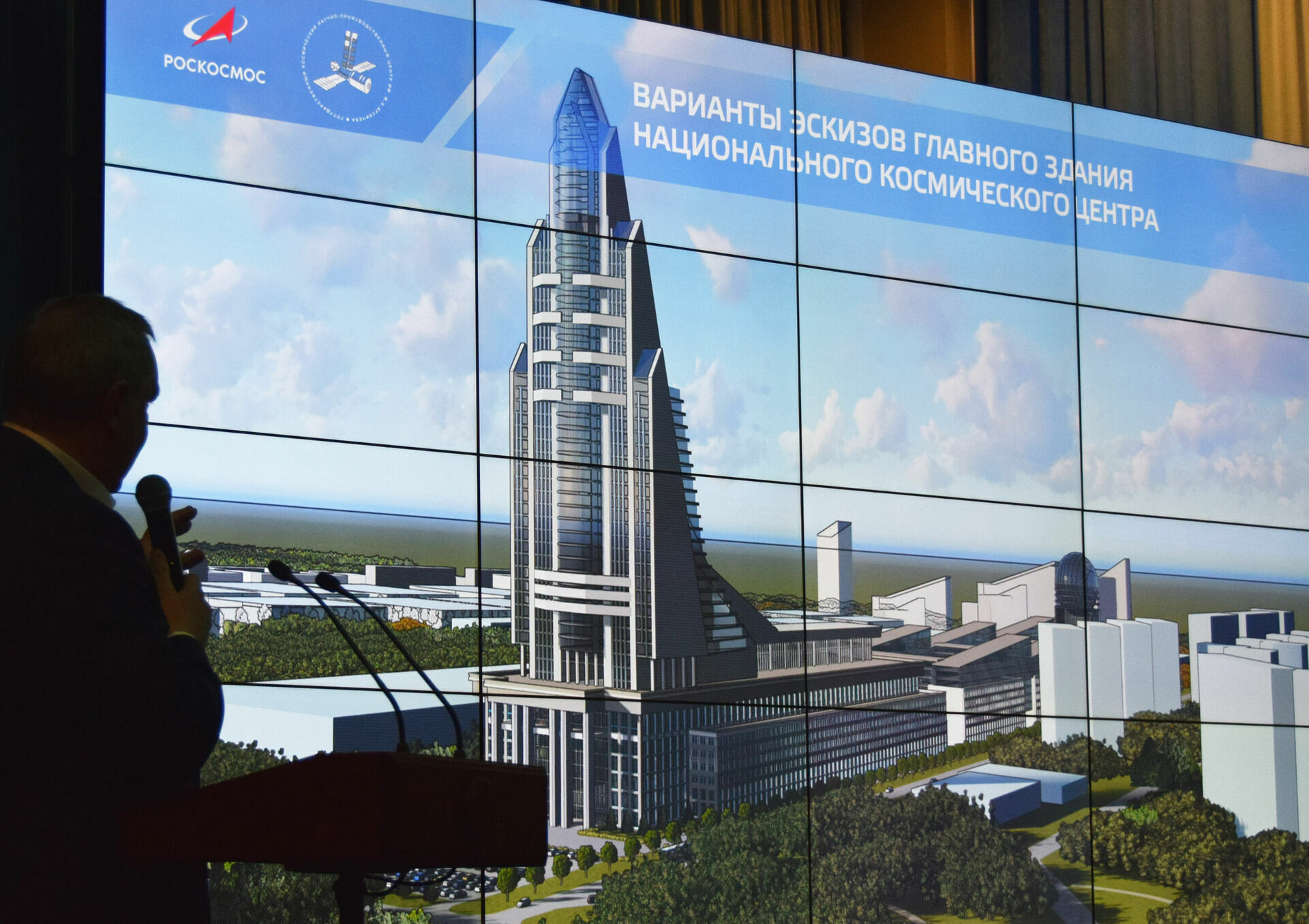 В Москве до конца года начнут строить небоскреб-ракету «Роскосмоса» за 26 млрд рублей