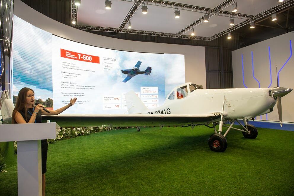 "Ростех" представил на МАКС-2017 самолёт для проведения авиахимработ