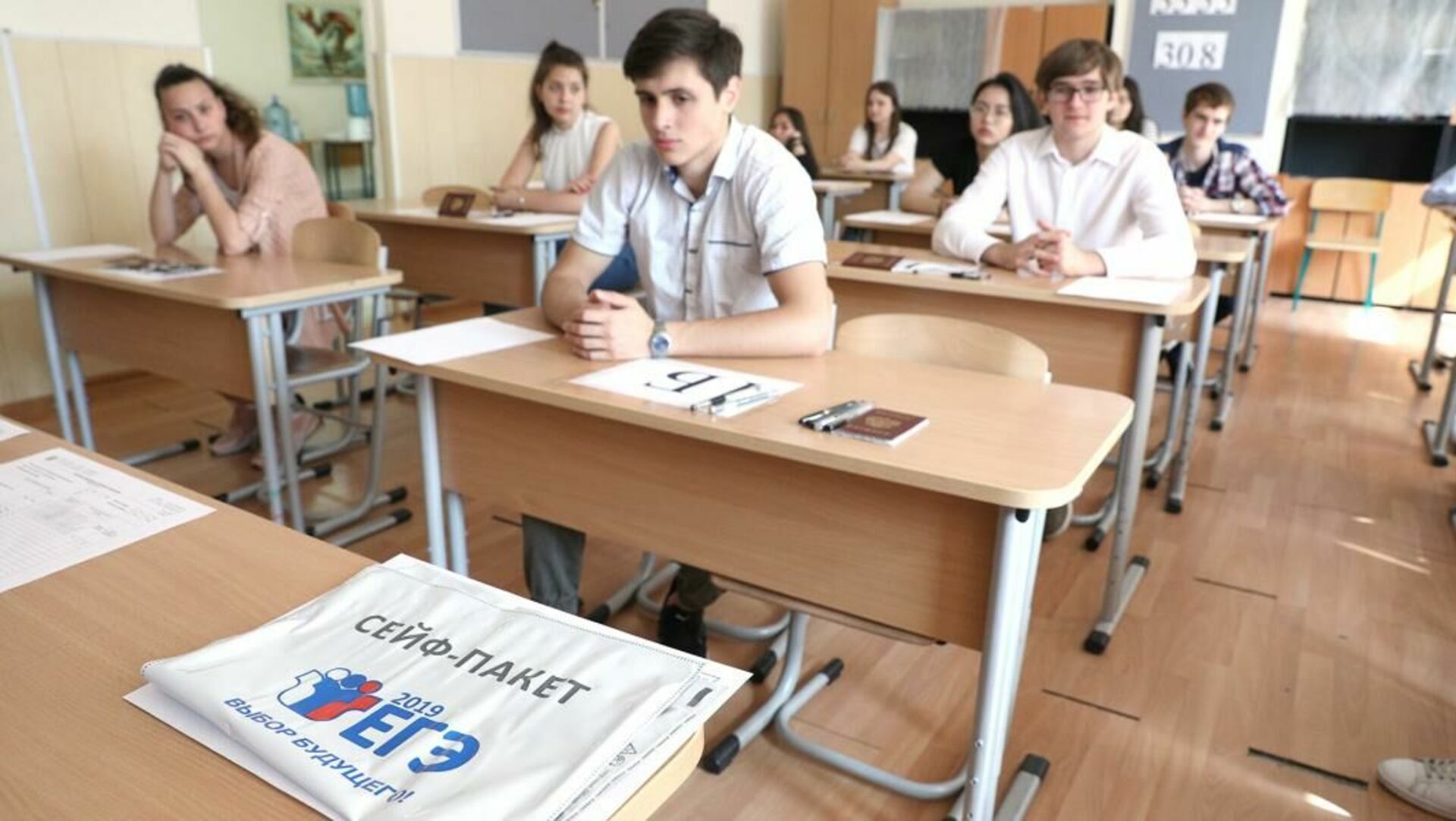 Егэ 2020 тест. ЕГЭ. Школьники на ЕГЭ. Экзамен ЕГЭ. Школьные экзамены в России.