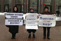 Активисты МО хотят выдвинуть сопредседателя «Голоса» на свободное место в Мособлизбиркоме